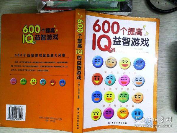 竞彩网首页排列三，数字游戏中的智慧与乐趣