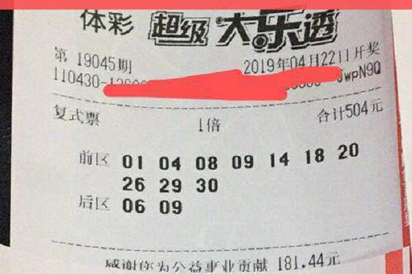 探索大乐透的奥秘，揭秘012路号码规律
