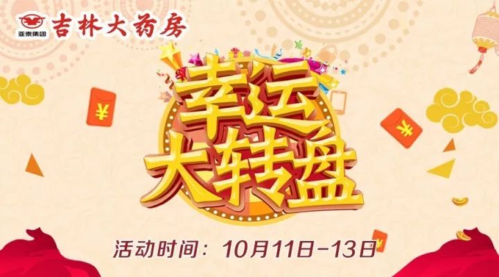 天天中奖，一场关于幸运与心态的奇妙旅程