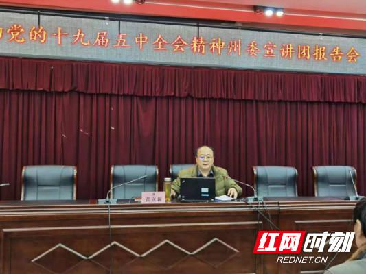 2035年，湘西胆王与今天的神秘猜字谜