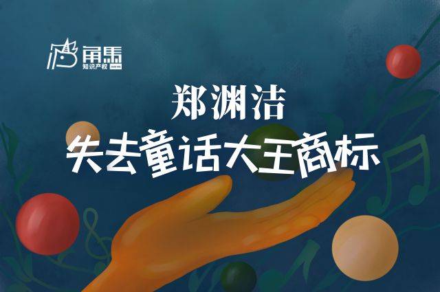 2036年今日湘西胆王，揭秘147期猜字谜的智慧与乐趣
