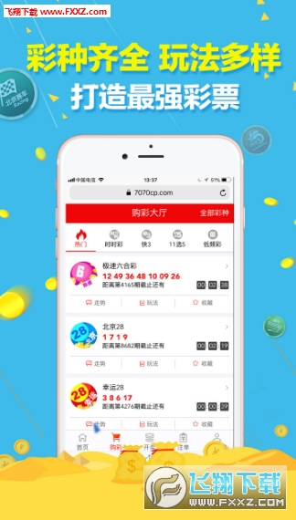 3D试机号，揭秘彩票游戏中的神秘数字
