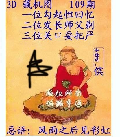 群众文艺 第122页