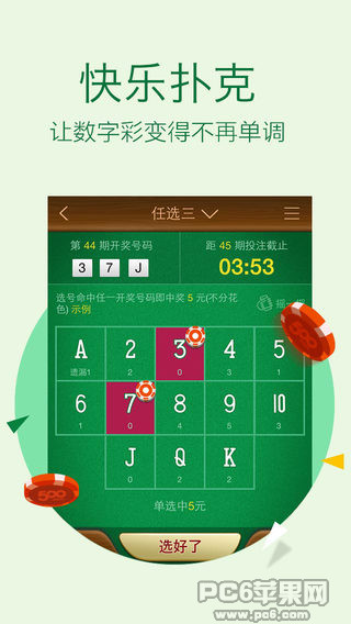 福彩3D乐猜1750字谜汇总，解锁智慧与幸运的双重密码