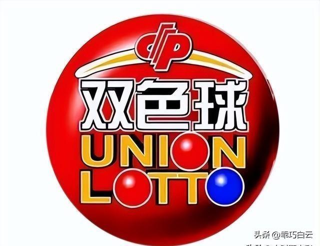 揭秘双色球预测专家原创分析的奥秘
