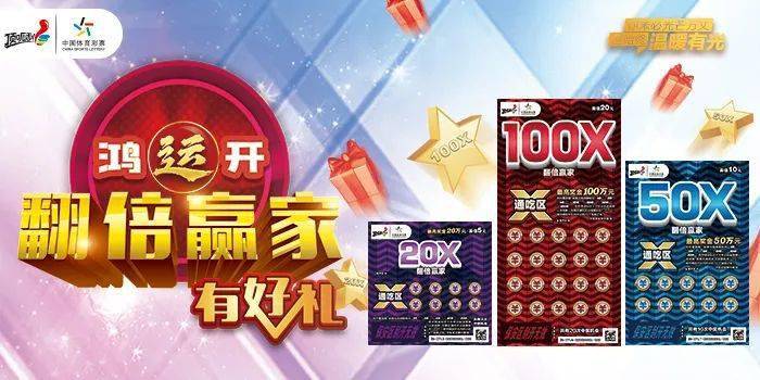 双色球选号