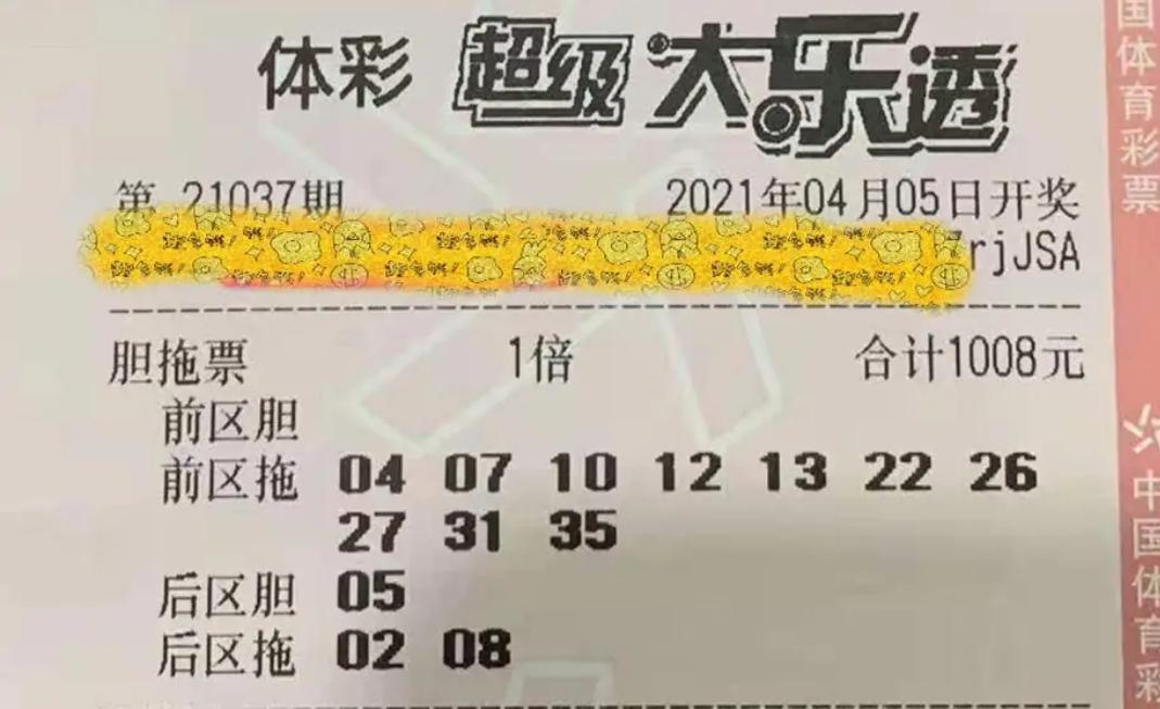 探秘大乐透9等奖，微小却温暖的幸运之光