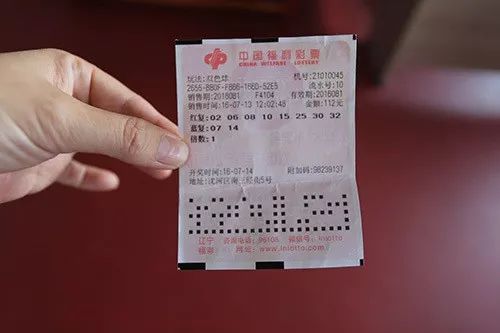 彩票七星彩今日开奖号码，揭秘中大奖的幸运密码