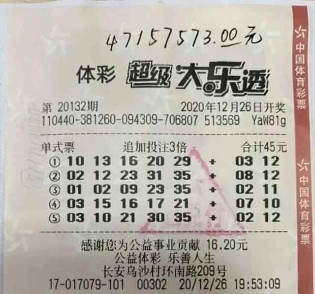 第5期开奖
