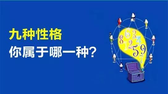 精准独胆，神人背后的秘密与智慧