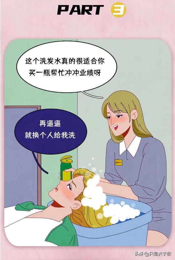 联系我们 第112页