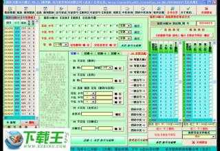 本馆简介 第112页
