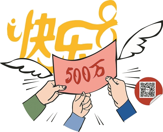 辽宁福彩快乐8，一定牛的幸运之旅