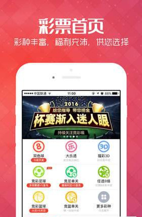 玩转体彩竞猜，从入门到进阶的全面指南