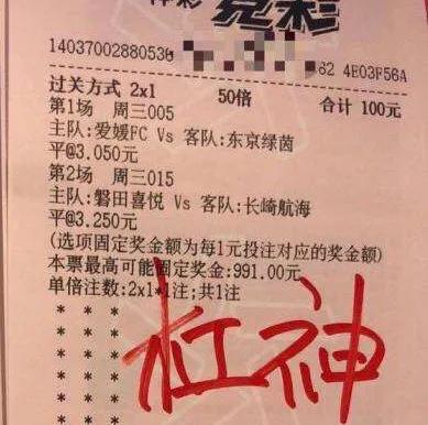 6串一中5，解锁足球彩票的惊喜与策略