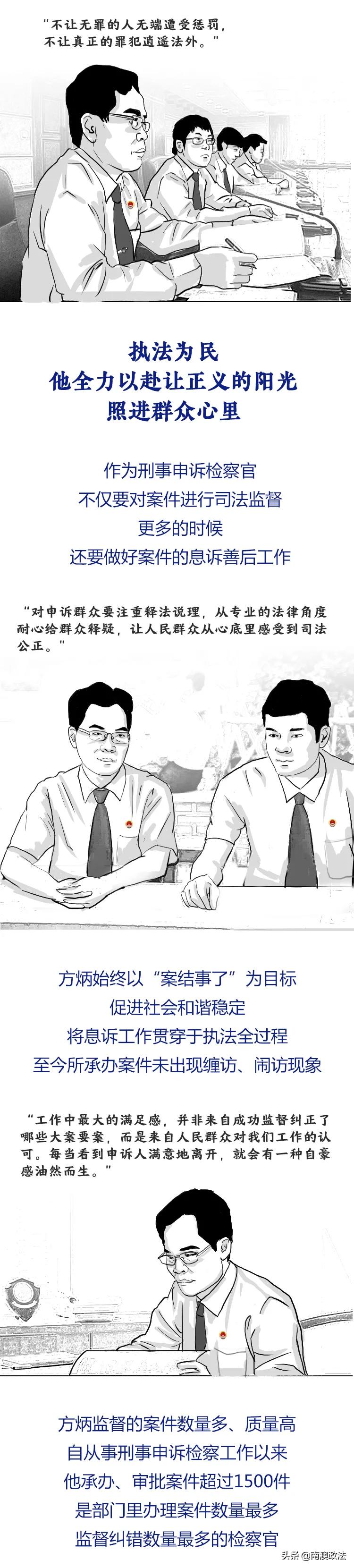 揭秘南粤风采第34期开奖结果，数字背后的幸运与期待