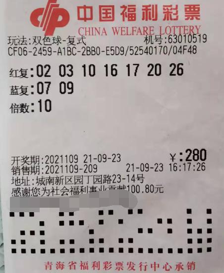 揭秘体彩132期开奖号码，数字背后的幸运与期待