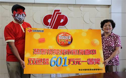 探索双色球2013年第一期开奖视频，揭秘幸运背后的故事
