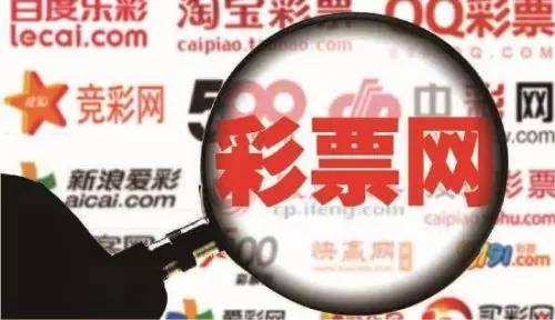 探秘北京彩票停售时间，背后的规则与影响