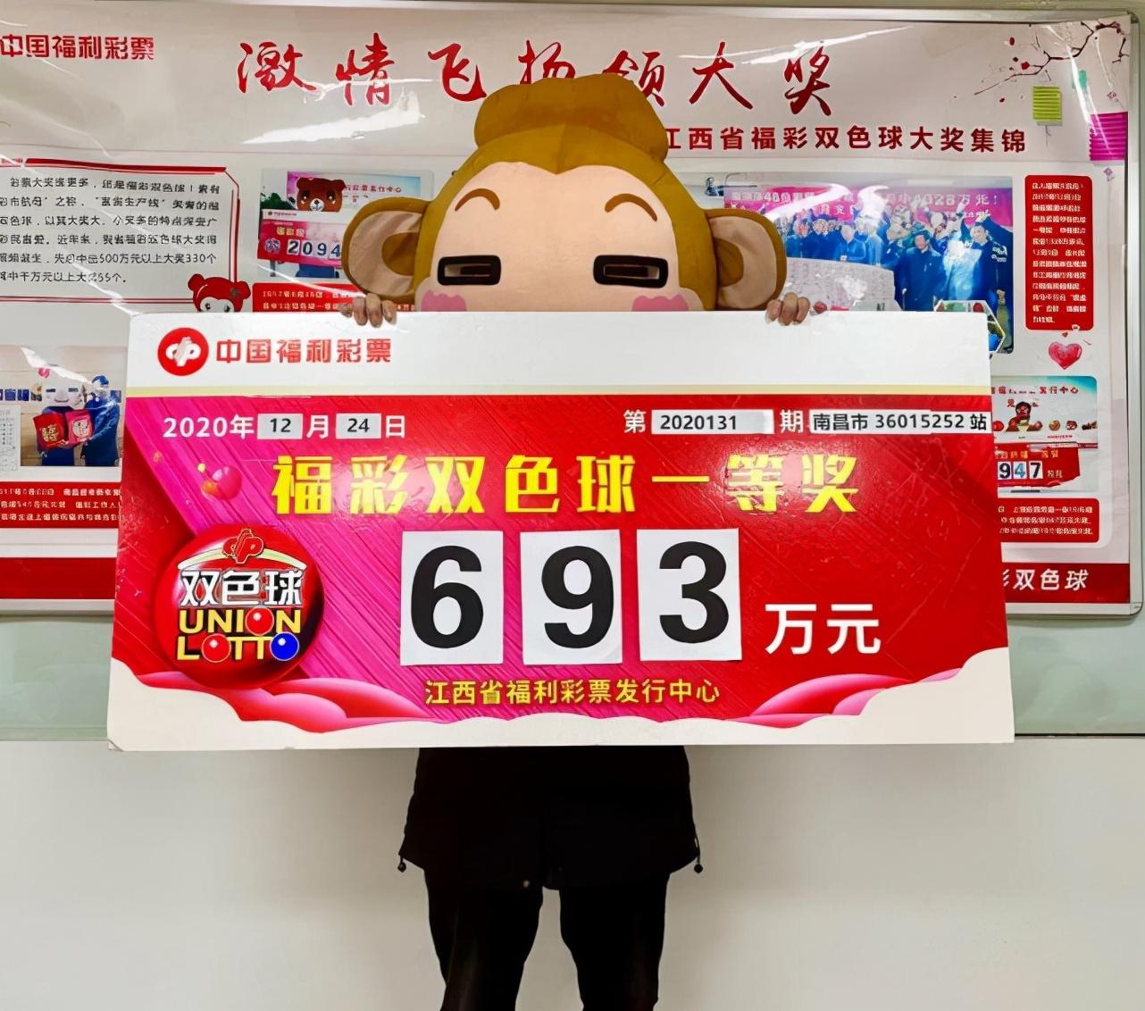 2019年双色球第6期开奖公告，梦想与幸运的碰撞