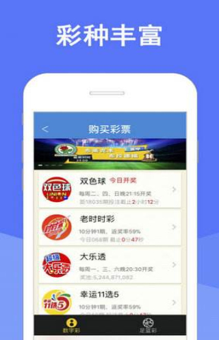 澳门天天彩大全资料，揭秘彩票背后的世界与理性态度澳门天天彩大全资料免费下,周公解梦