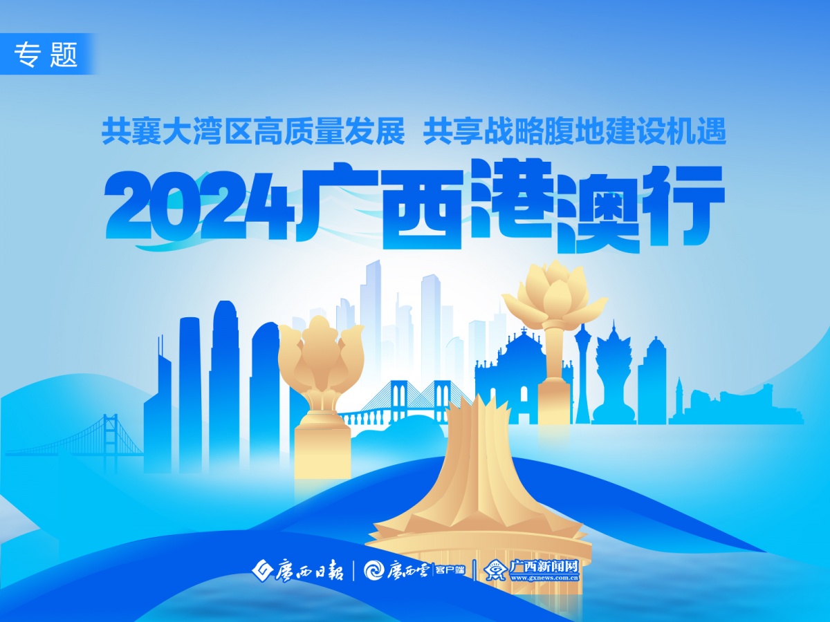 2035年澳门未来展望，精准龙门与免费政策的深度融合探索之路澳门最精准正最精准龙门