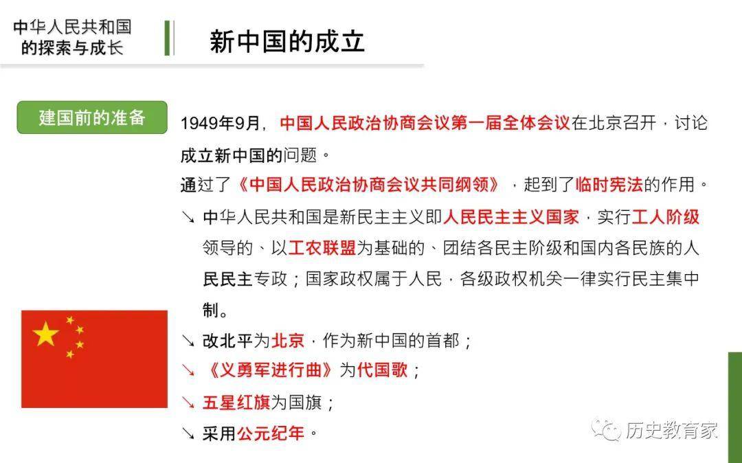 2035年香港历史开奖记录