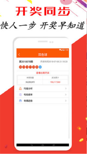 澳门天天彩2035年新纪元，探索未来彩票的数字化与智能化新澳门天天彩2025年全年资料查询