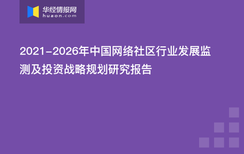 万众128论坛——网络社区的多元化与价值探索万众118免费