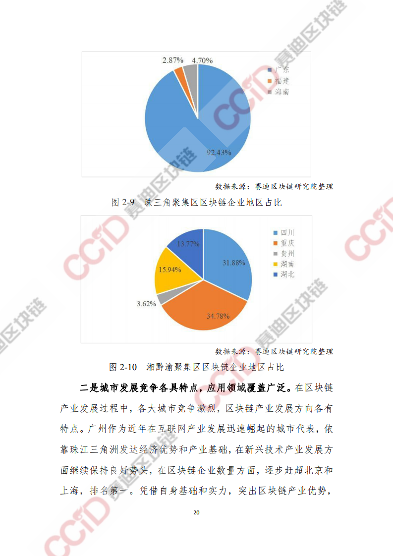 澳门今晚最快现场开奖，揭秘全球瞩目的博彩盛事澳门今晚最快现场开奖88期视频播放下载安装最新版