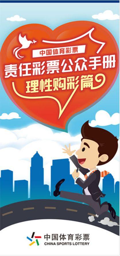 揭秘管家婆三肖的真相，理性对待彩票，拒绝赌博陷阱管家婆三肖三码三期必出一期开奖