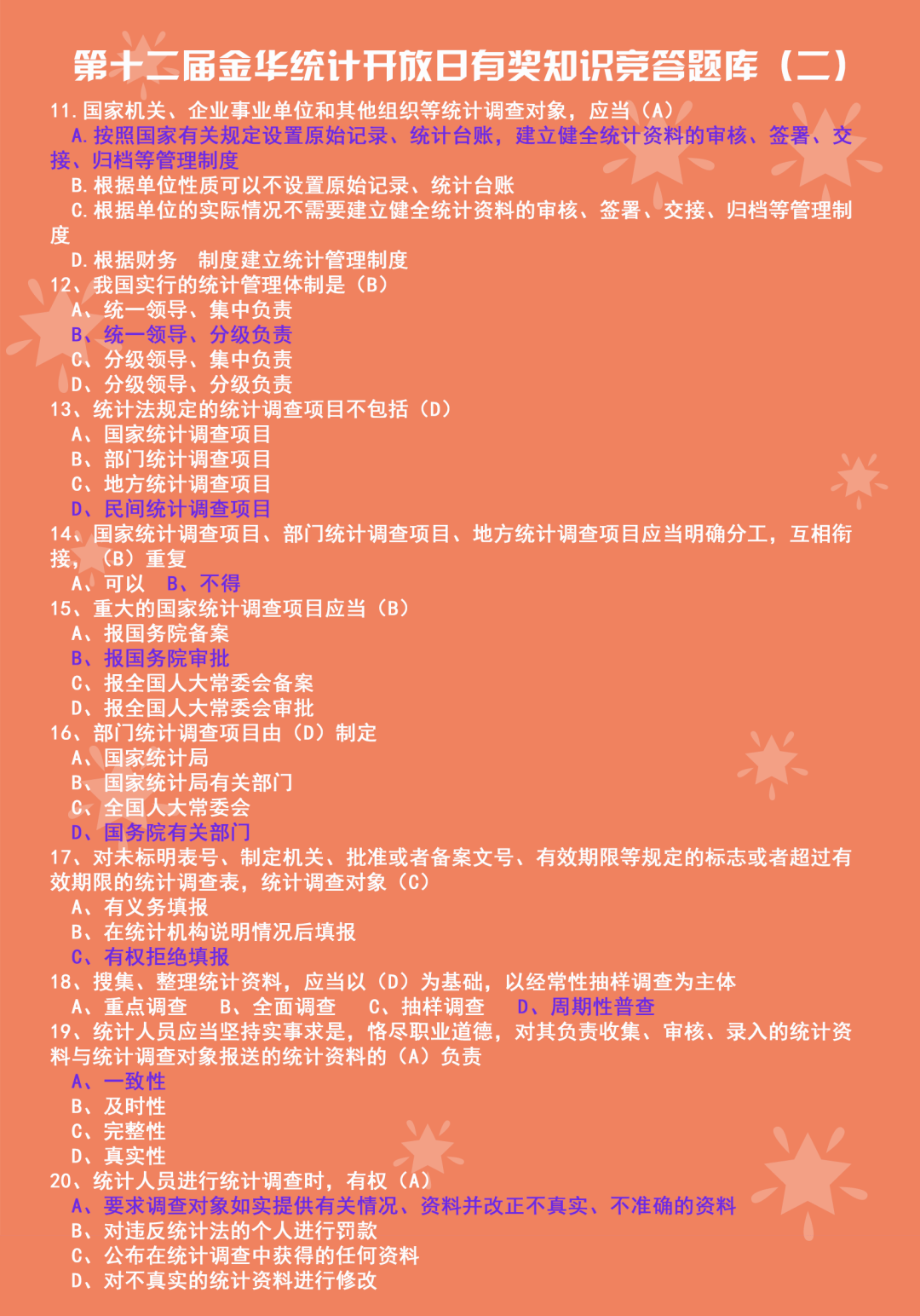 免费精准新奥生肖卡，解锁你的幸运密码新奥官方网站