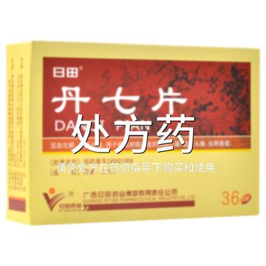 丹奇，探索未知的奇妙之旅丹奇消白片药店有卖的没有