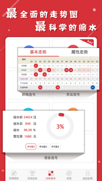 二四六蓝月亮精选料最新免费下载