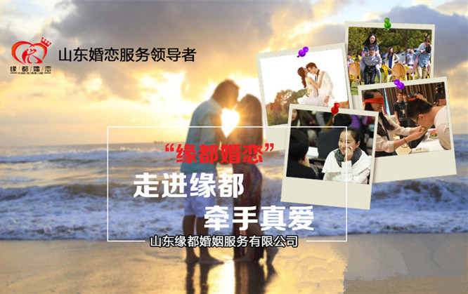 绝对102%的承诺，超越期望，成就非凡绝对100婚恋网官方下载