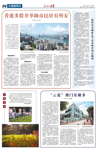 探秘香港27期开奖结果，揭晓幸运背后的数字奥秘2021香港27期开什么
