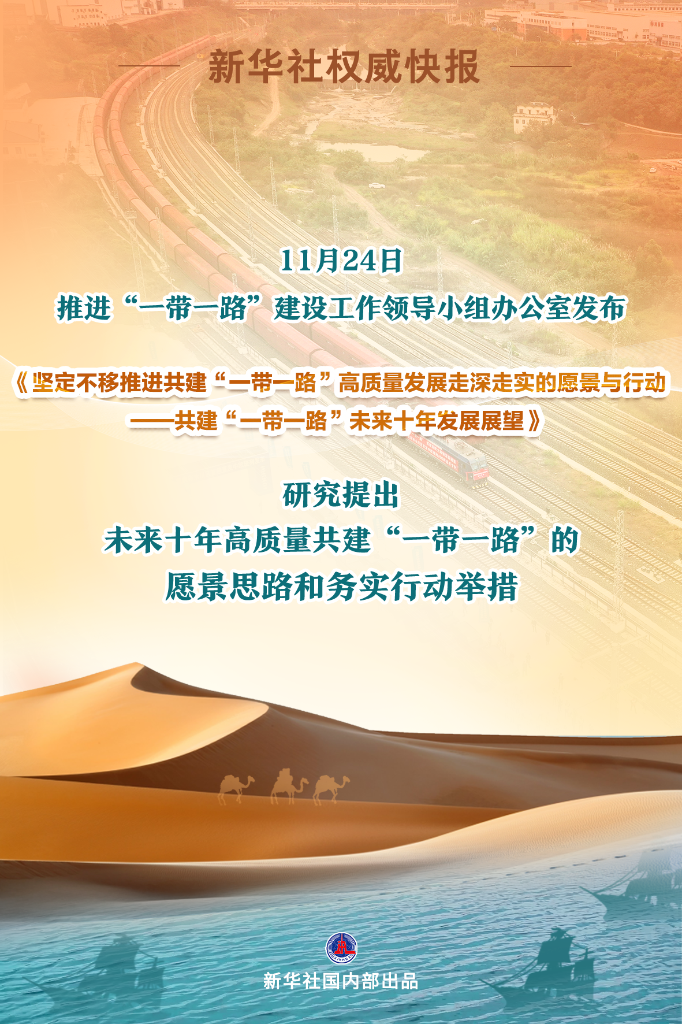 2035年澳门展望，内部资料与未来蓝图澳门内部正版资料2011