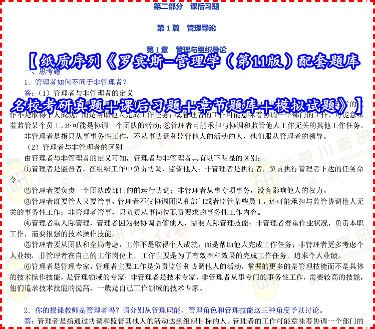 2035年,新澳正版资料的前瞻与展望2025新澳天天开奖资料大全