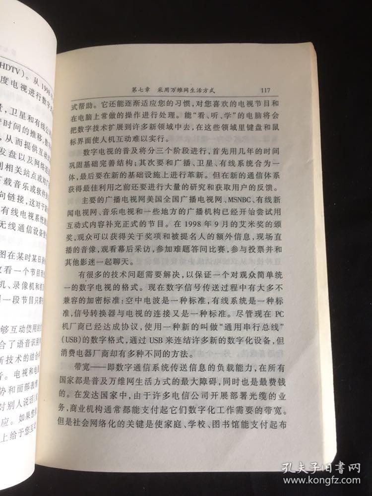 2049，十二生肖与未来彩票的神秘交汇—探索168期中的数字奥秘2025年12生肖49码图 资料