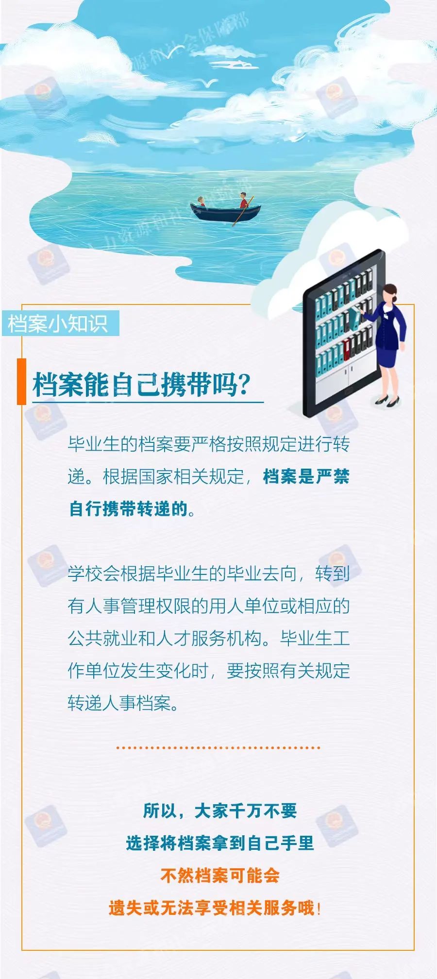 2035年，新浪正版免费资料—知识共享的新纪元2025新浪正版免费资料下载