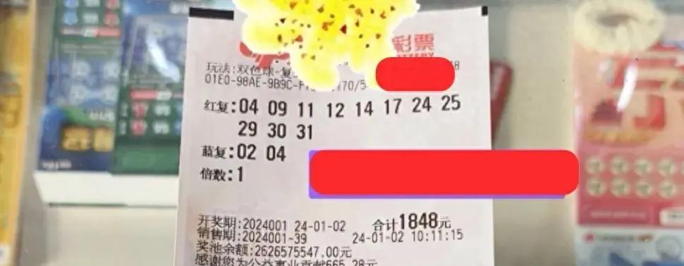澳门六开彩资料查询，理性看待彩票与娱乐的界限澳门6合开彩app正版下载最新