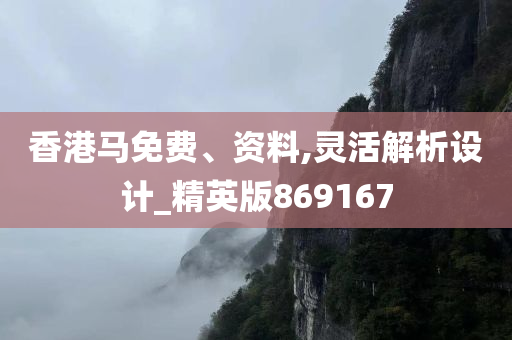2035年，天天开好彩—解锁生活新篇章的大全正版