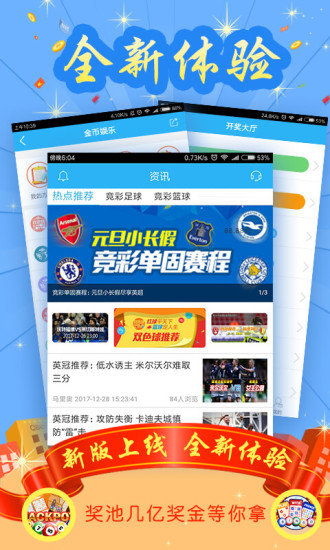6合开奖结果，揭秘彩票背后的数字游戏与心理博弈6合开奖结果查询最新版