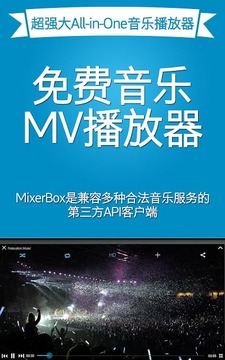 音乐视频下载，从MV到MP4的全面指南mv下载mp3