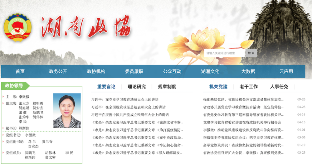 探索香港六合彩，揭秘码开奖结果的背后故事香港码开奖结果查询结果,香港马七十一期开奖结果
