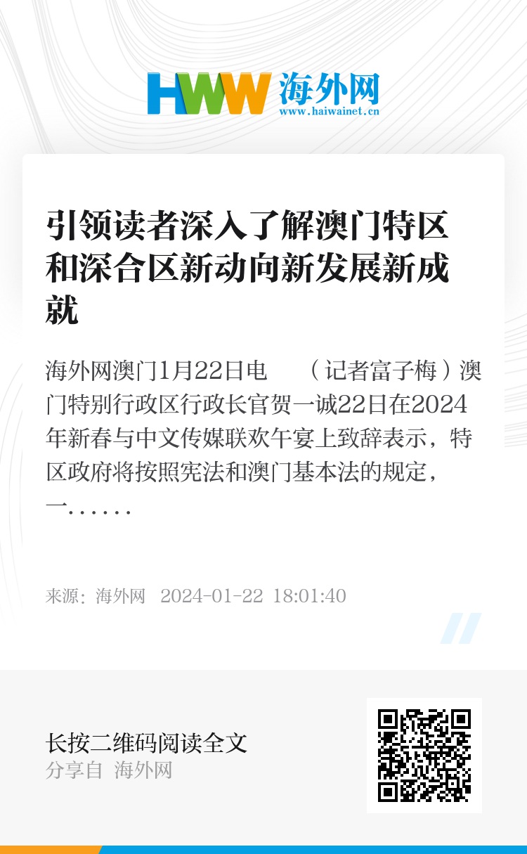 澳门天天资料大全,探索特区魅力与文化深度2025年正版资料免费大全