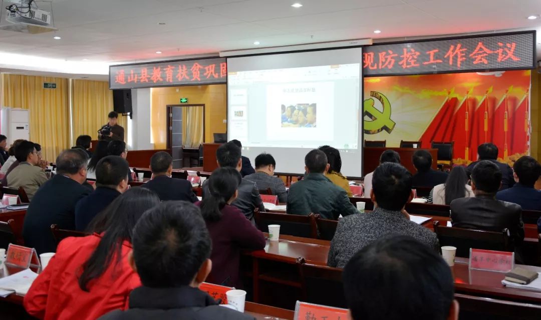 探索通山县政务网，数字化时代下的政府服务新模式通山县政务网官网人才引进公告