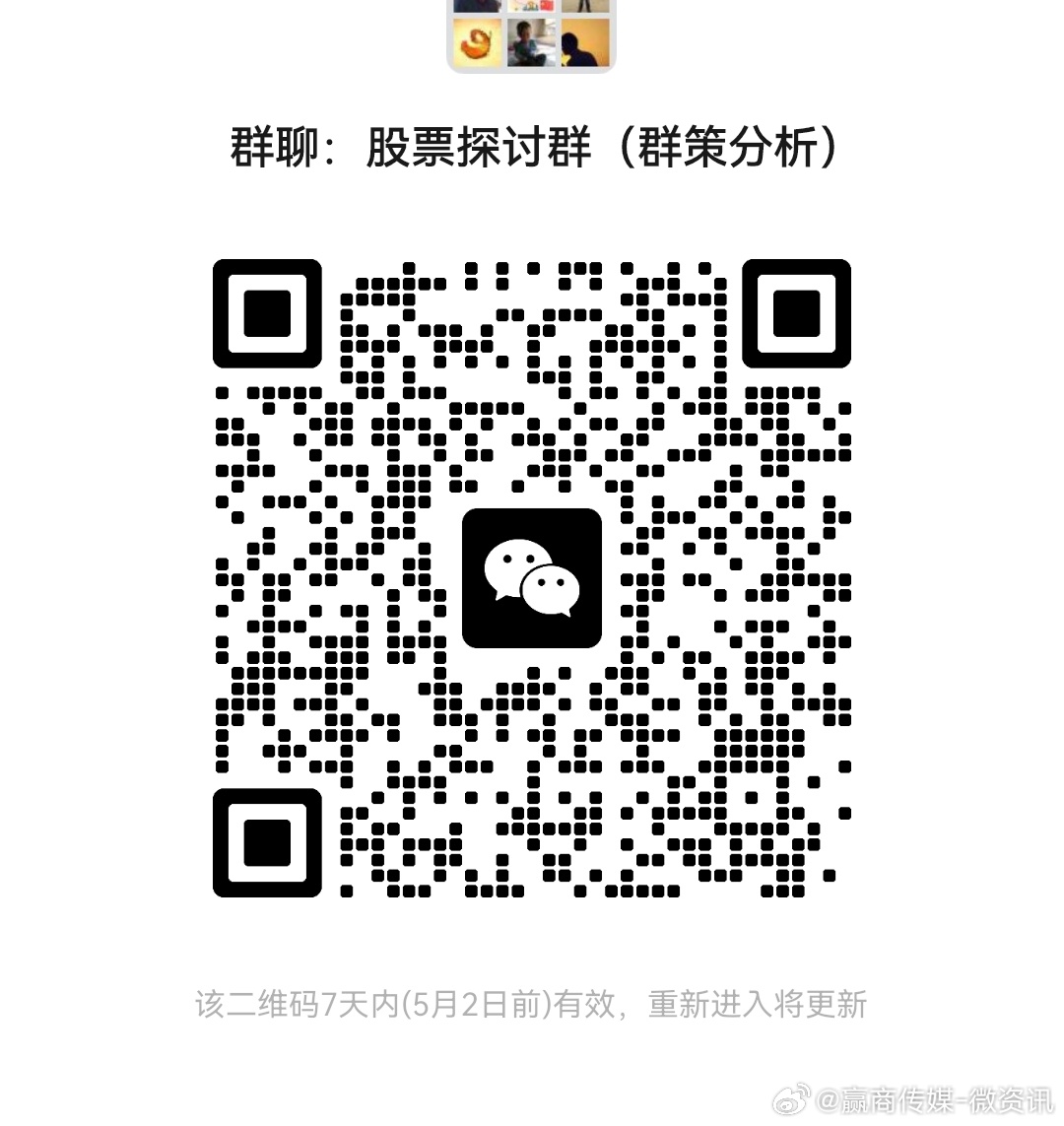 股票投资新风尚,加入专业社群,共享智慧财富—揭秘XX精英股民联盟的魅力与价值股票群号召募捐是真的吗