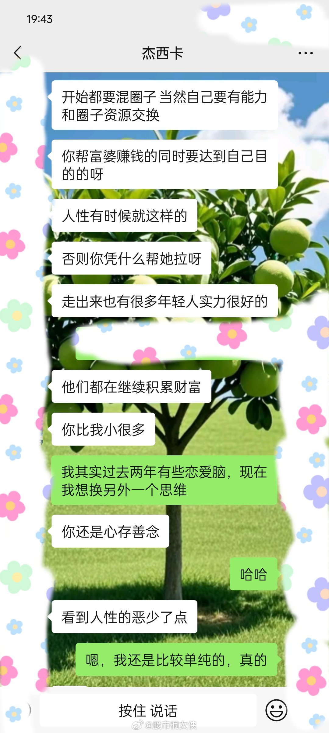 第1106页