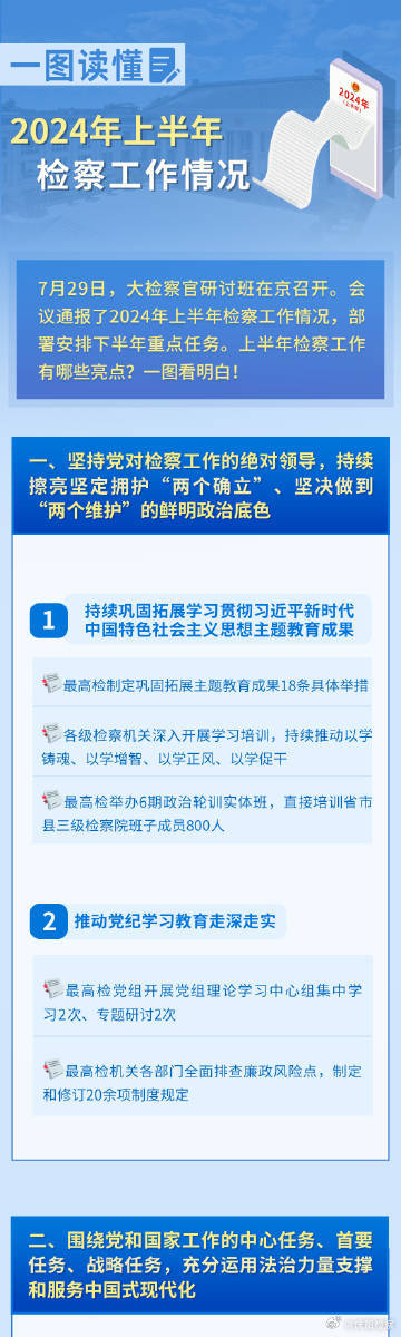 揭秘期四肖选一的奥秘，理性与智慧的博弈期期四肖选一肖4949